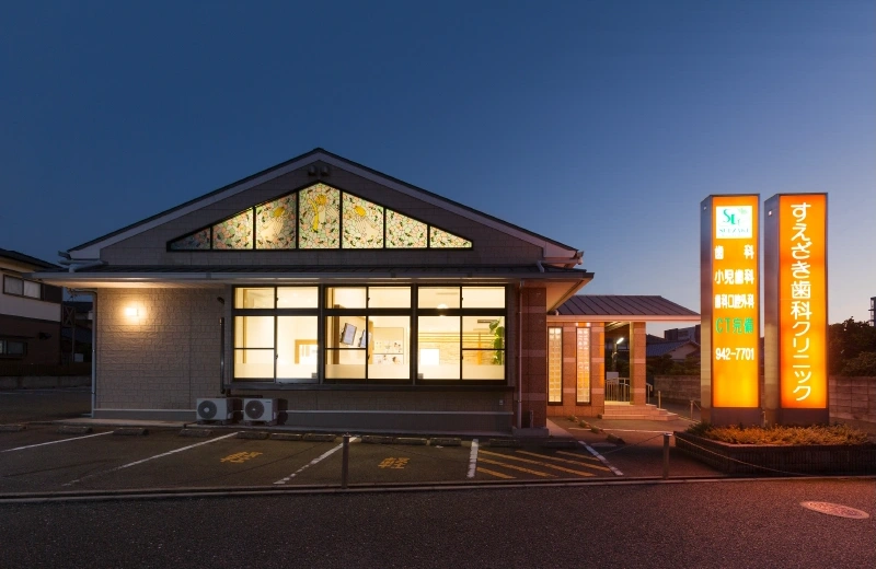 [ギャラリー]すえざき歯科クリニック 3