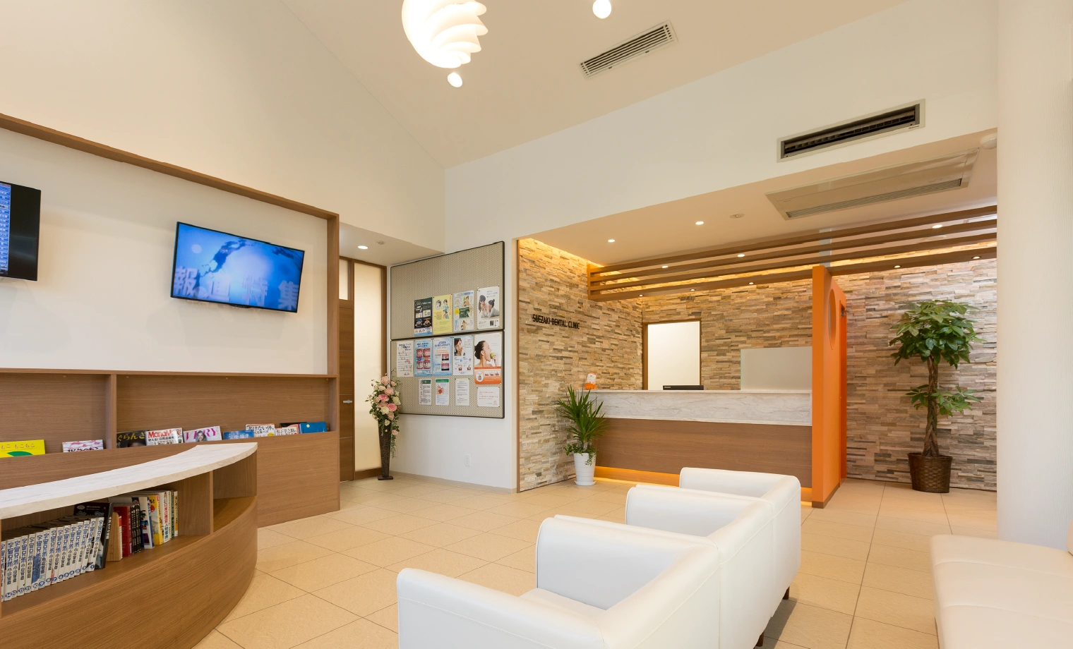 [メインイメージ]開放的な受付・待合室
