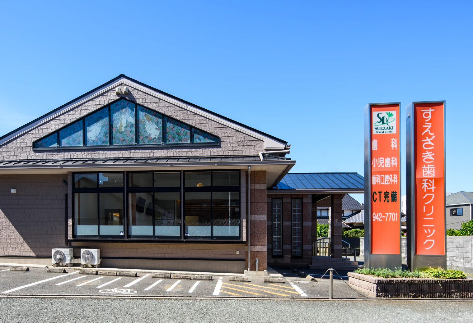 [メインイメージ]アクセス